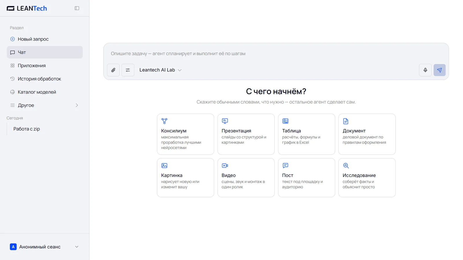 Лимиты и баланс Napkin AI